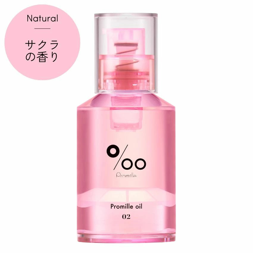 プロミルオイル N 02 サクラ Natural – TAYA ONLINE STORE