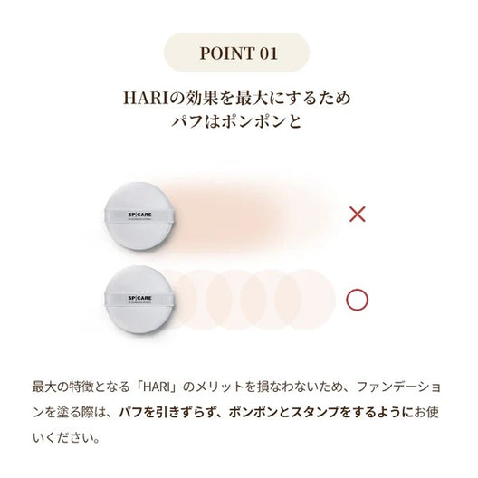V3 インテリジェント ファンデーション