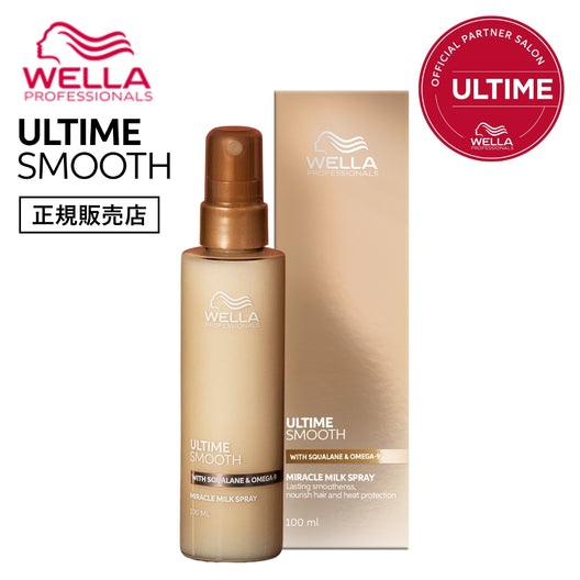 [スプレー]アルタイム スムース ミラクルミルクスプレー