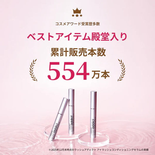 Lashaddict アイラッシュ コンディショニングセラム