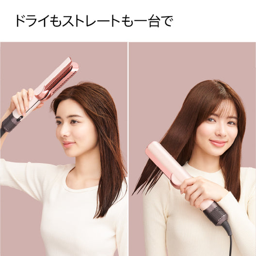 ダイソン Airstrait セラミックピンク HT01VLP dyson