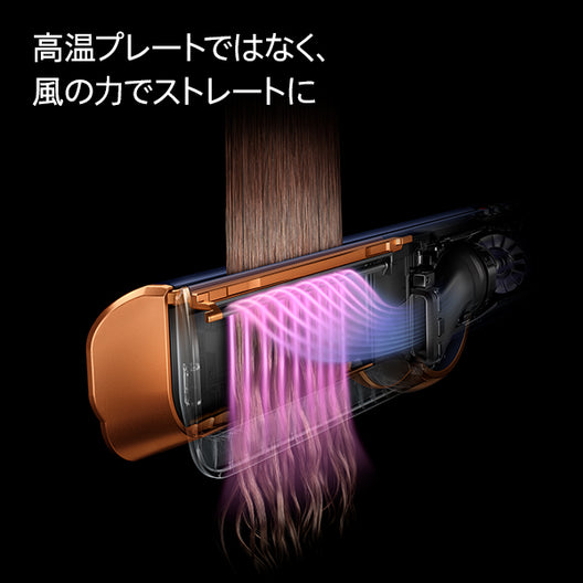 ダイソン Airstrait セラミックピンク HT01VLP dyson