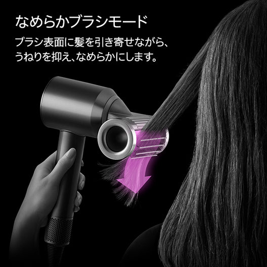 ダイソン Supersonic NuralShine セラミック ピンク HD16 VLP