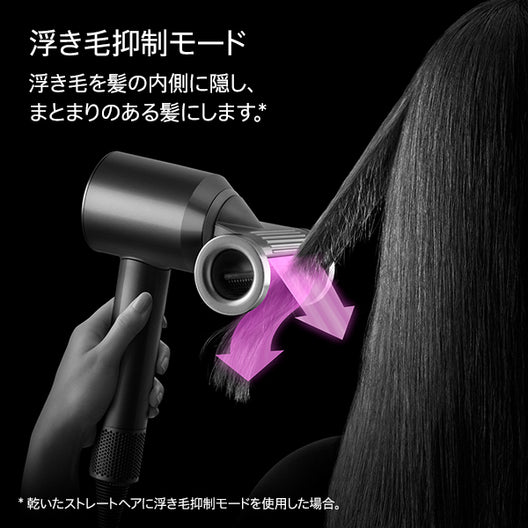 ダイソン Supersonic NuralShine セラミック ピンク HD16 VLP