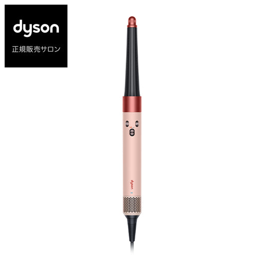ダイソン Airwrap i.d. マルチスタイラー さくらチェリー HS08KP