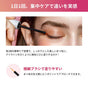 Lashaddict アイラッシュ コンディショニングセラム