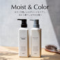 2025 TAYA Moist and Color シャンプー＆トリートメント セット
