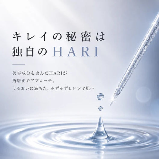 V3 エキサイティング ファンデーション