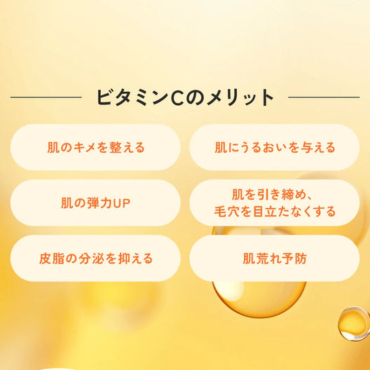V3 VSPIC C マスク